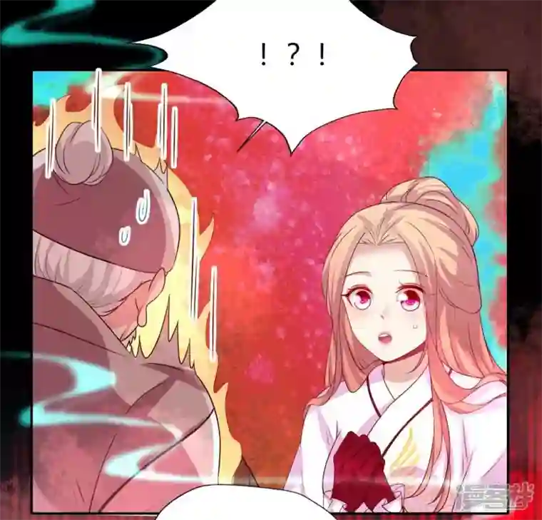 我的血族大人第157话 浩如烟海