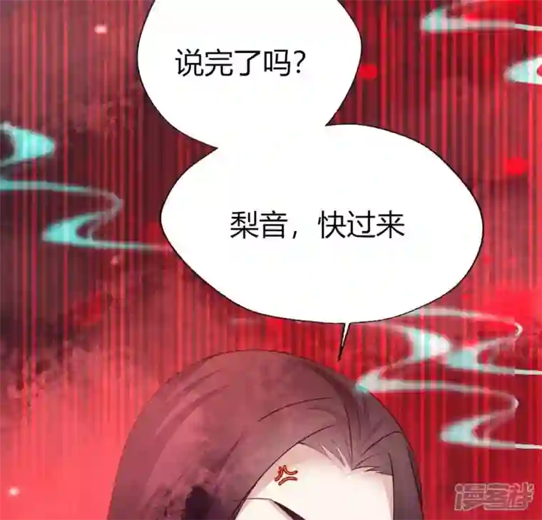 我的血族大人第157话 浩如烟海