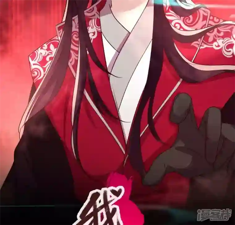 我的血族大人第159话 好奇的小野猫