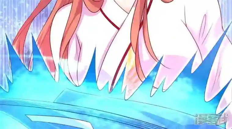 我的血族大人第159话 好奇的小野猫