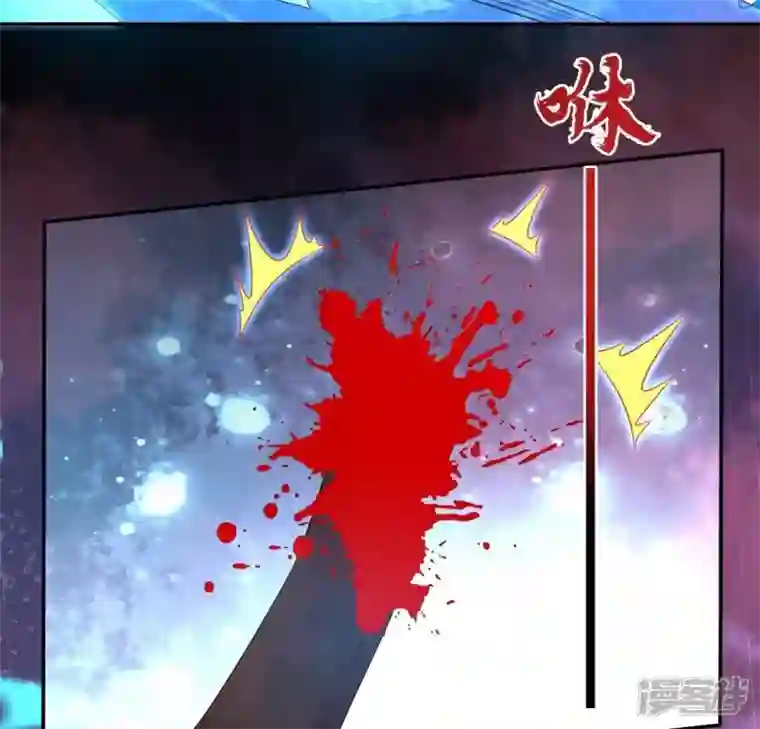 我的血族大人第159话 好奇的小野猫