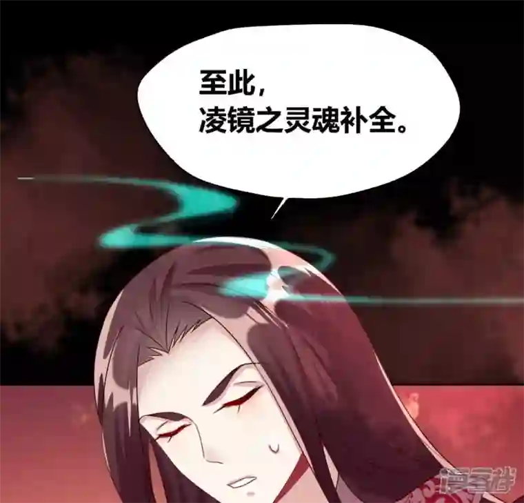 我的血族大人第159话 好奇的小野猫