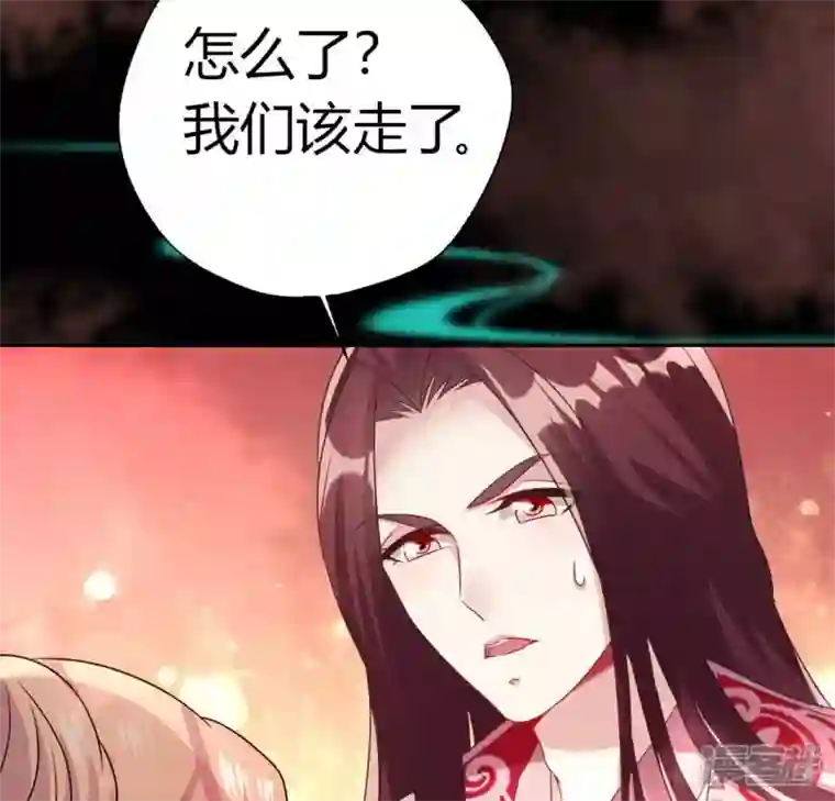 我的血族大人第159话 好奇的小野猫