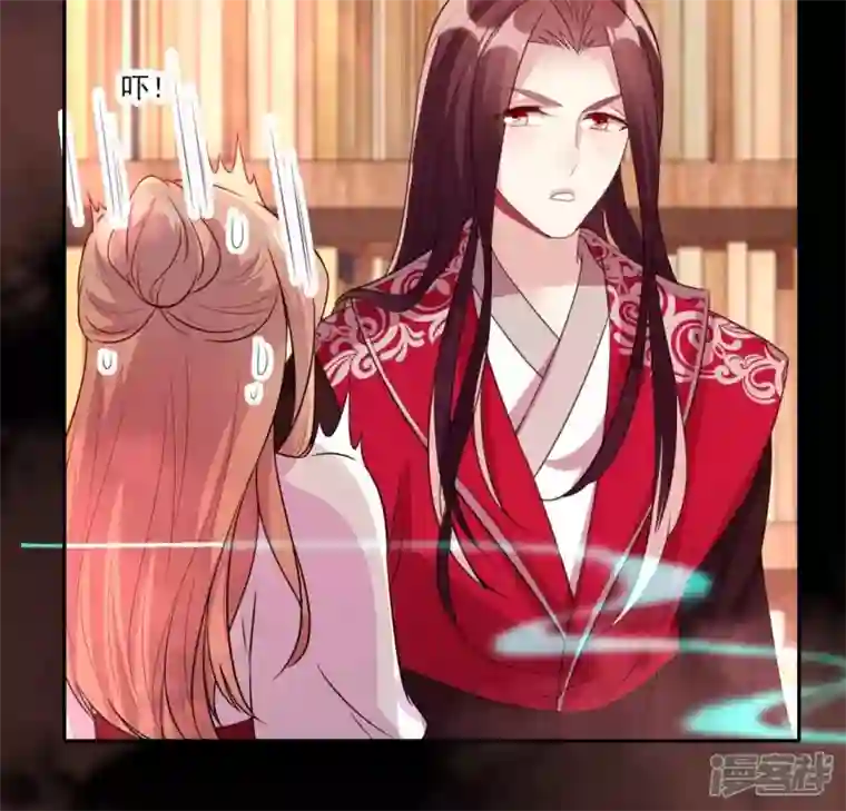 我的血族大人第159话 好奇的小野猫