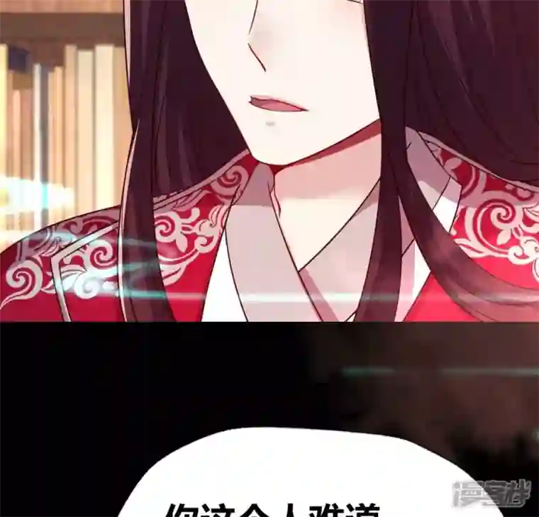 我的血族大人第159话 好奇的小野猫