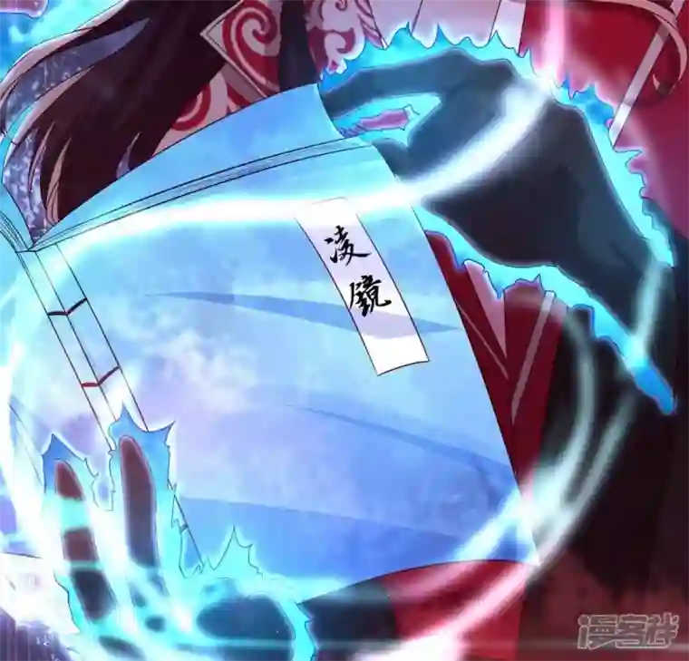 我的血族大人第159话 好奇的小野猫