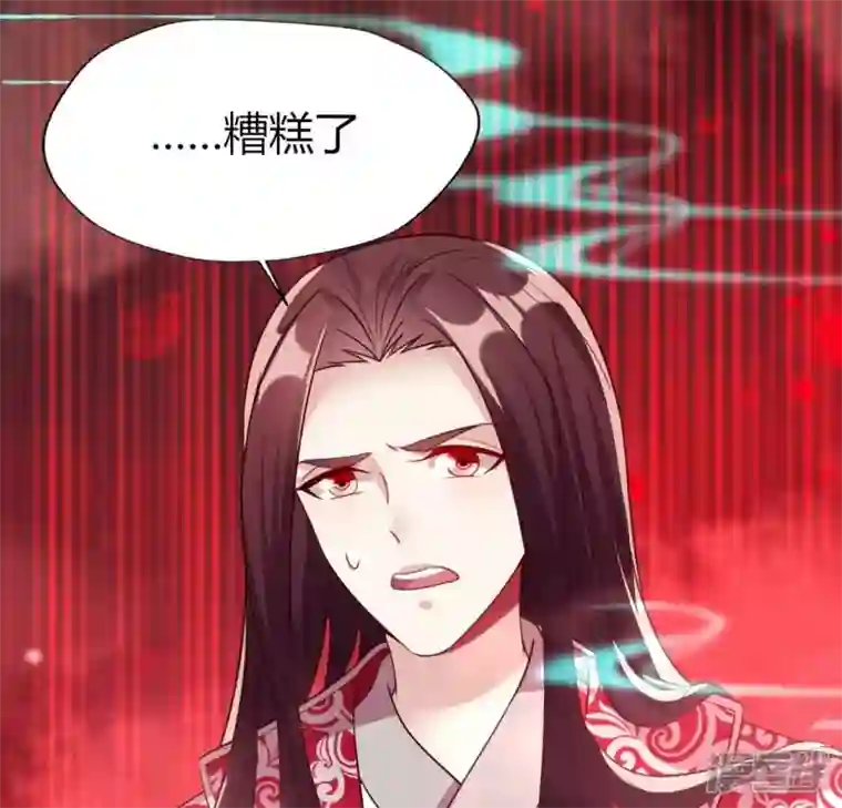 我的血族大人第159话 好奇的小野猫