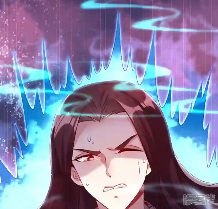 我的血族大人第159话 好奇的小野猫