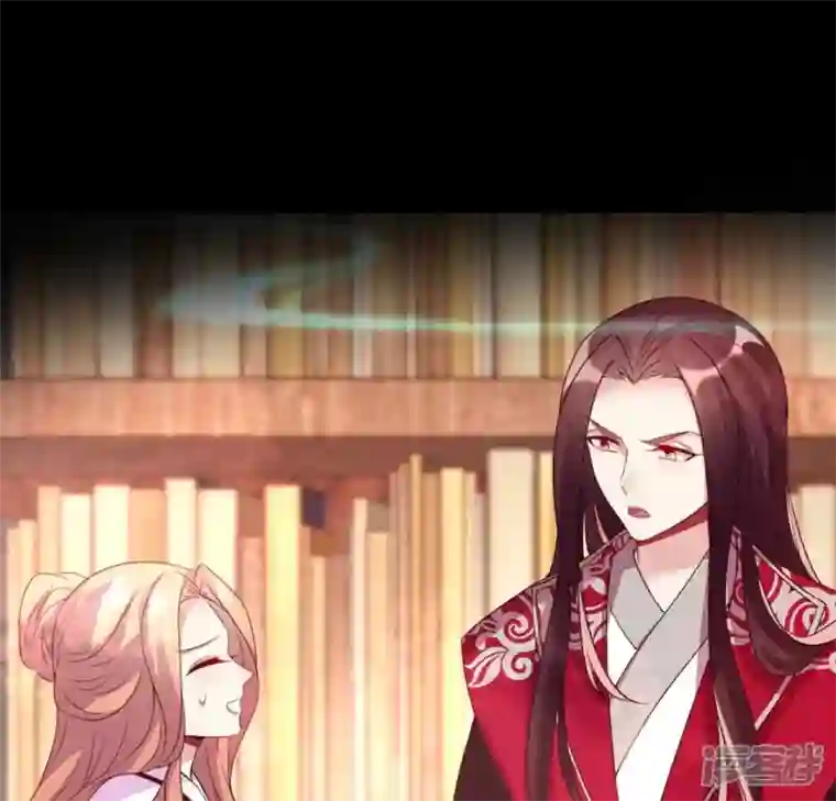 我的血族大人第160话 就是这么碰巧