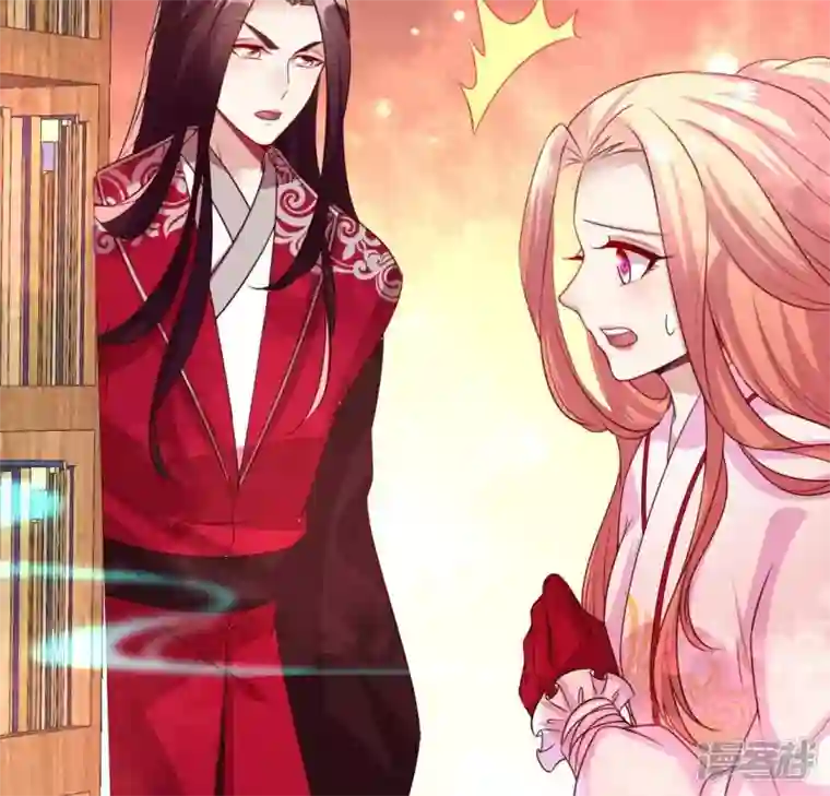 我的血族大人第160话 就是这么碰巧