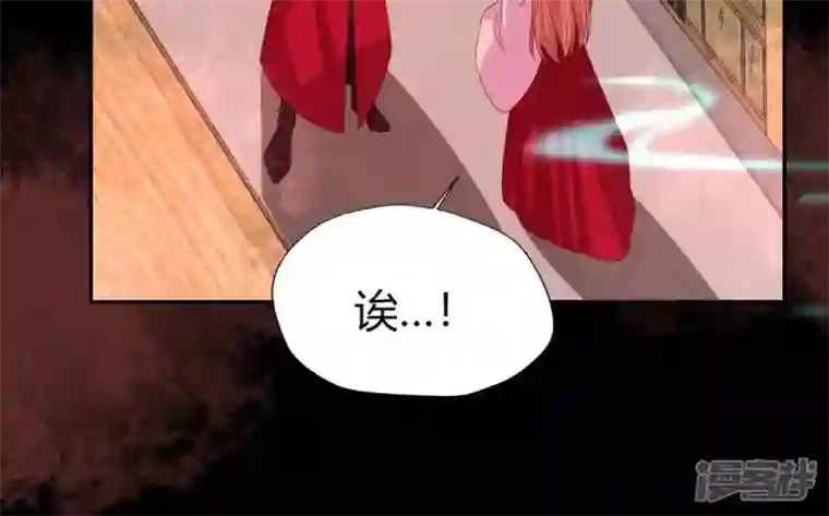 我的血族大人第160话 就是这么碰巧