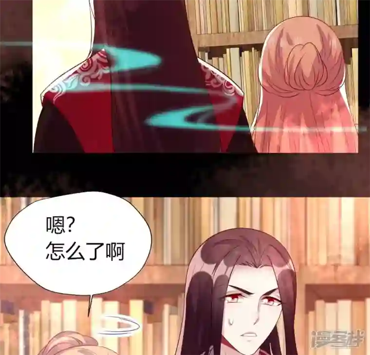 我的血族大人第160话 就是这么碰巧