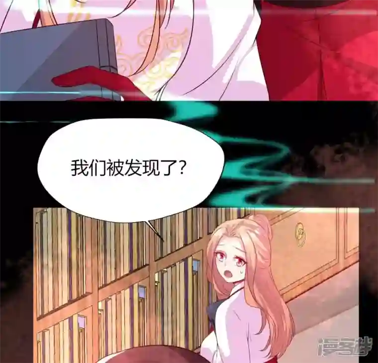 我的血族大人第160话 就是这么碰巧