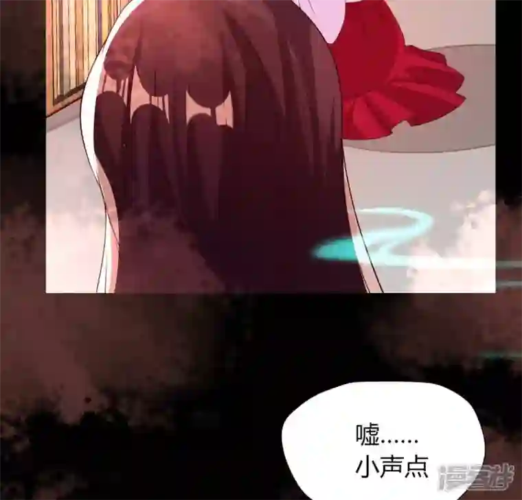 我的血族大人第160话 就是这么碰巧