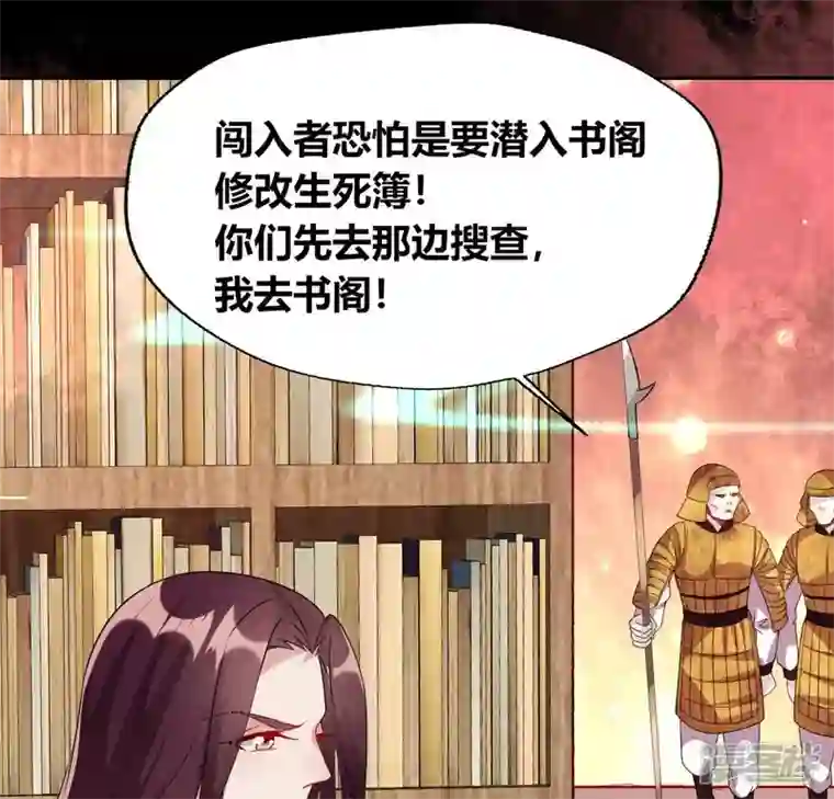 我的血族大人第160话 就是这么碰巧