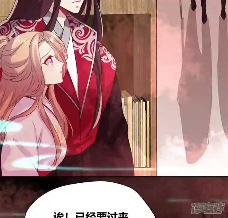 我的血族大人第160话 就是这么碰巧