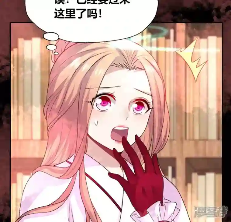 我的血族大人第160话 就是这么碰巧