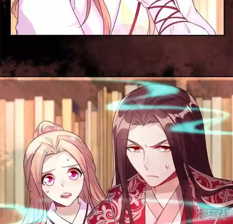 我的血族大人第160话 就是这么碰巧