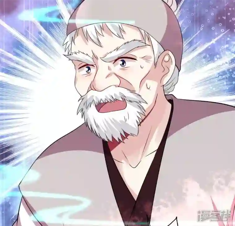 我的血族大人第160话 就是这么碰巧