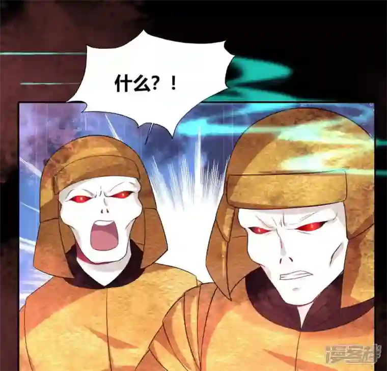 我的血族大人第160话 就是这么碰巧