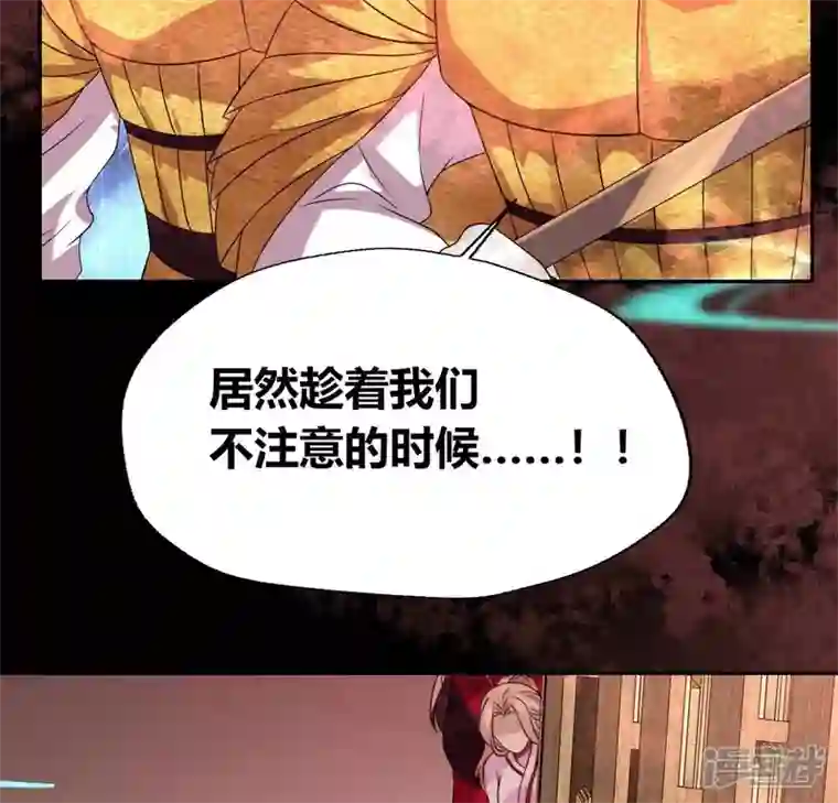 我的血族大人第160话 就是这么碰巧