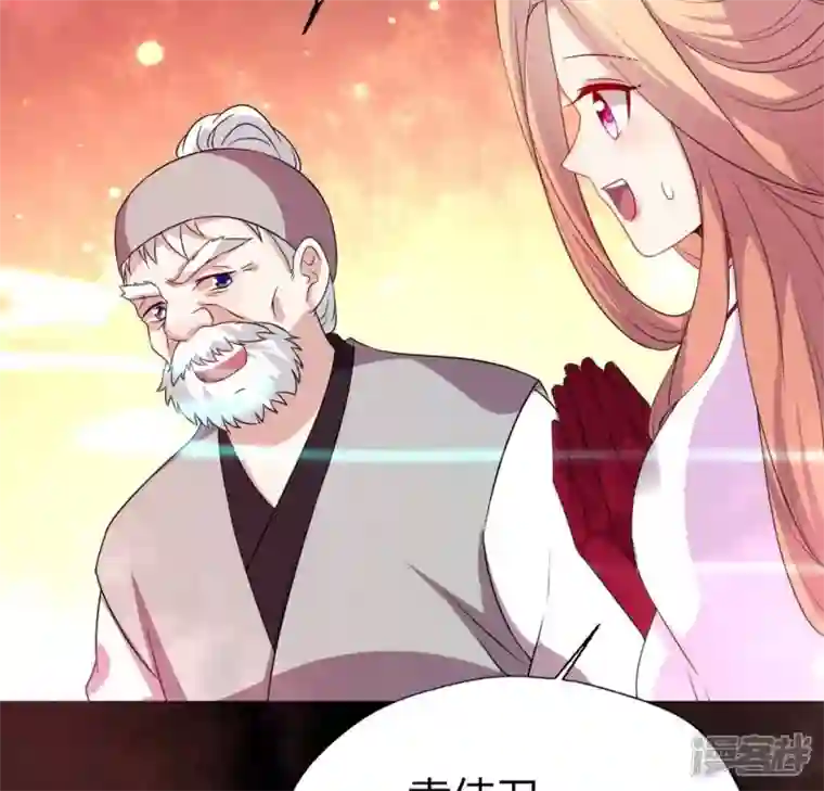 我的血族大人第160话 就是这么碰巧