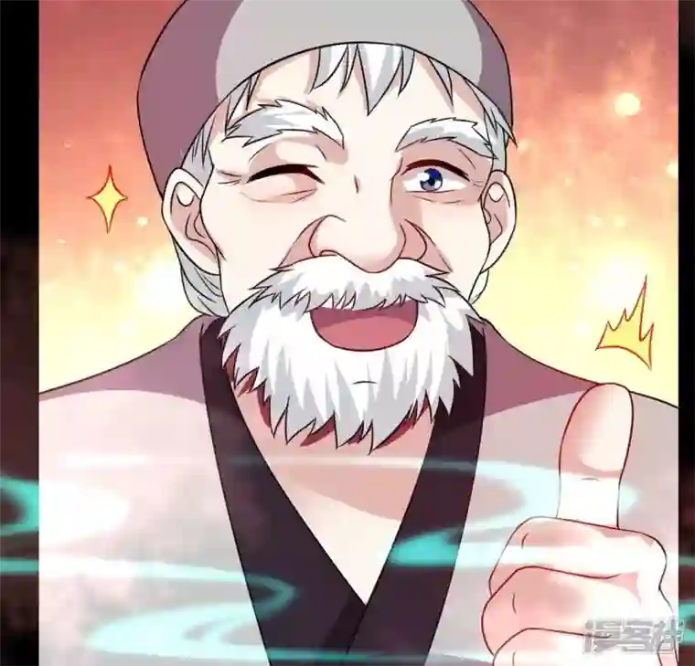 我的血族大人第160话 就是这么碰巧