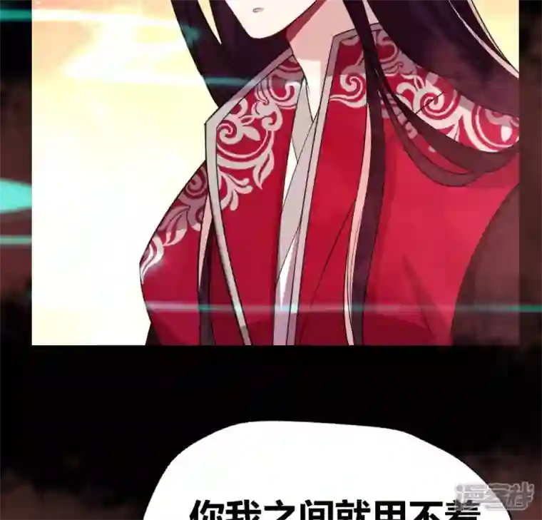 我的血族大人第160话 就是这么碰巧