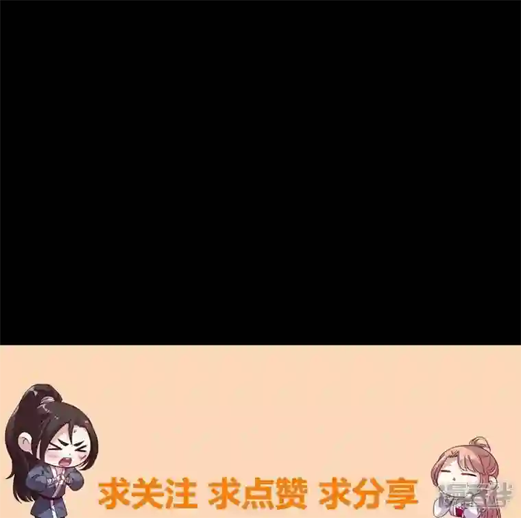 我的血族大人第160话 就是这么碰巧