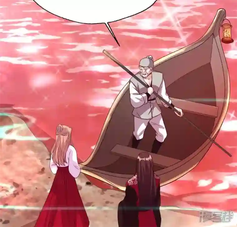 我的血族大人第161话 长相厮守