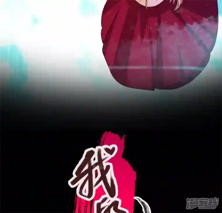 我的血族大人第161话 长相厮守