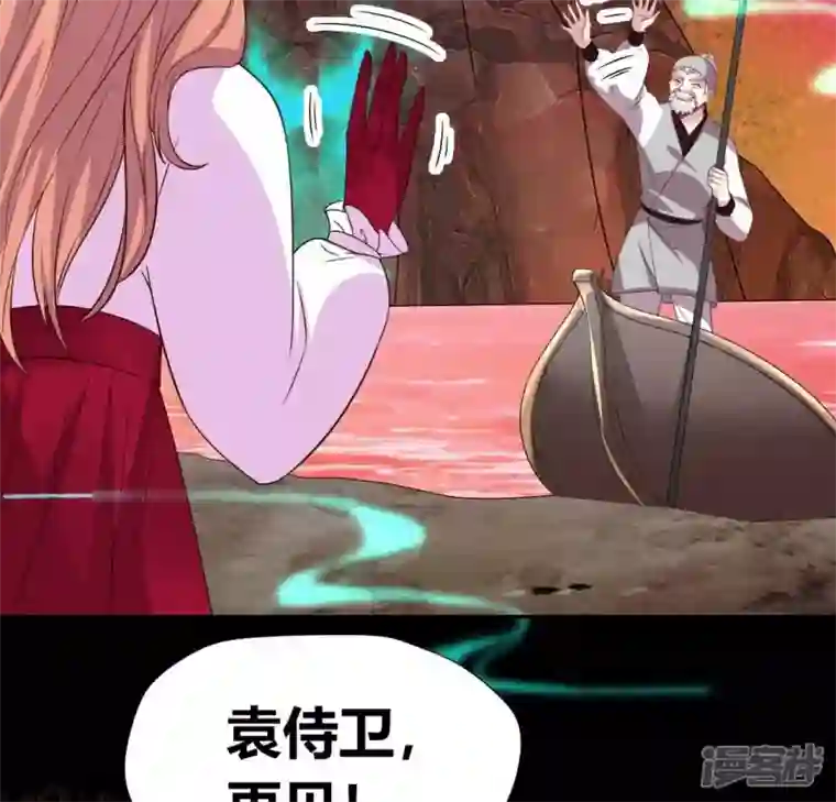 我的血族大人第161话 长相厮守