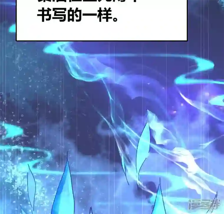 我的血族大人第161话 长相厮守