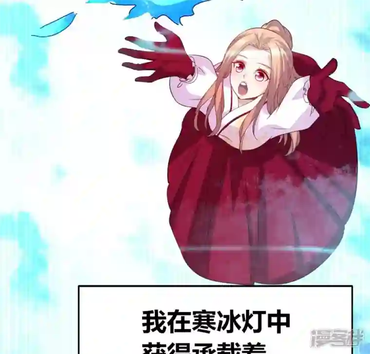 我的血族大人第161话 长相厮守