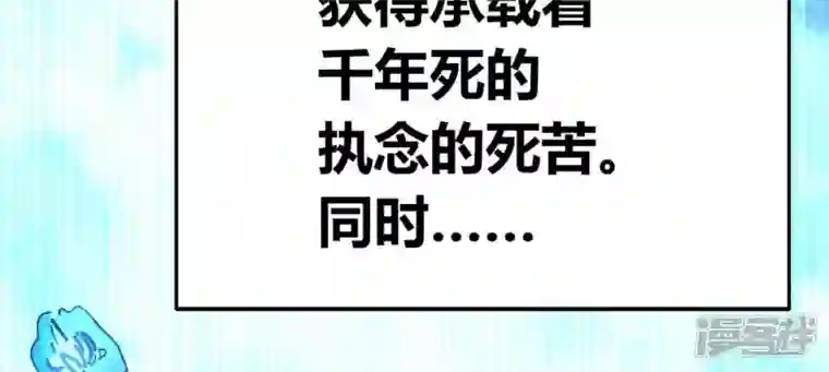 我的血族大人第161话 长相厮守