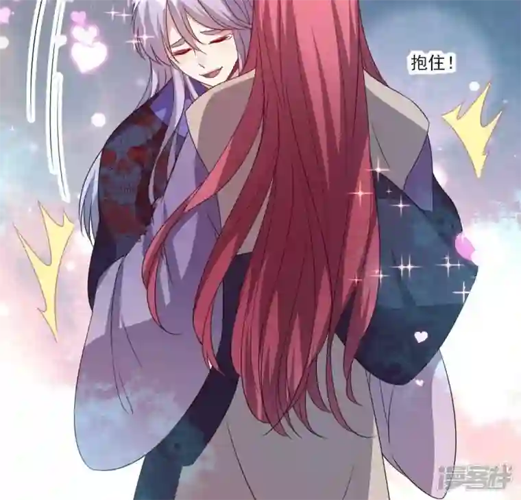 我的血族大人第161话 长相厮守