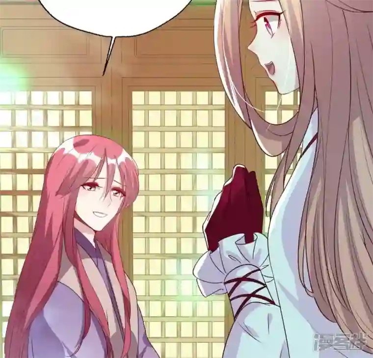 我的血族大人第161话 长相厮守