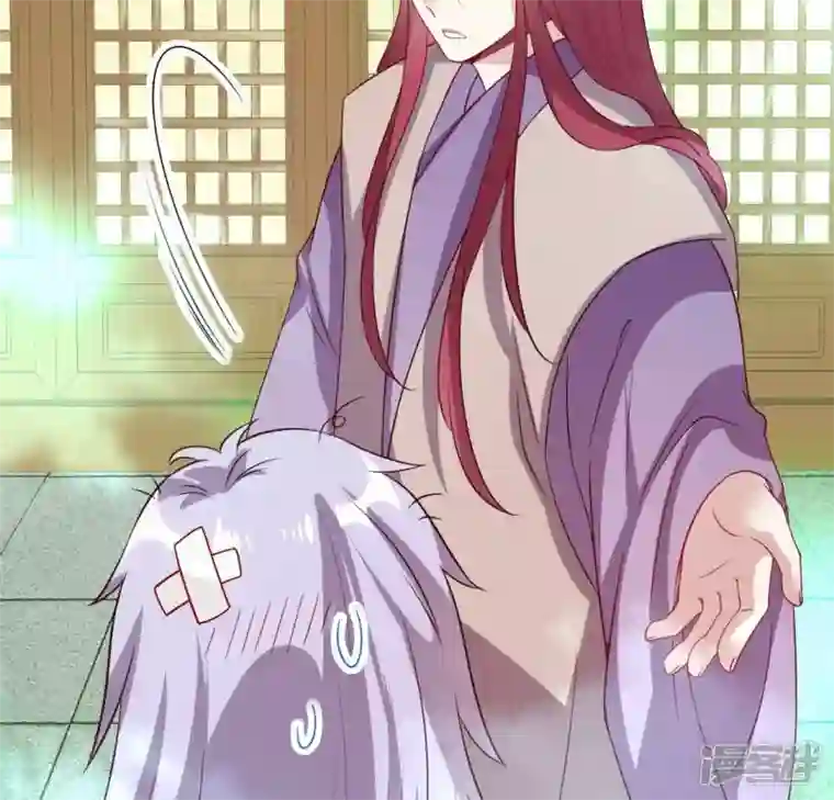 我的血族大人第161话 长相厮守