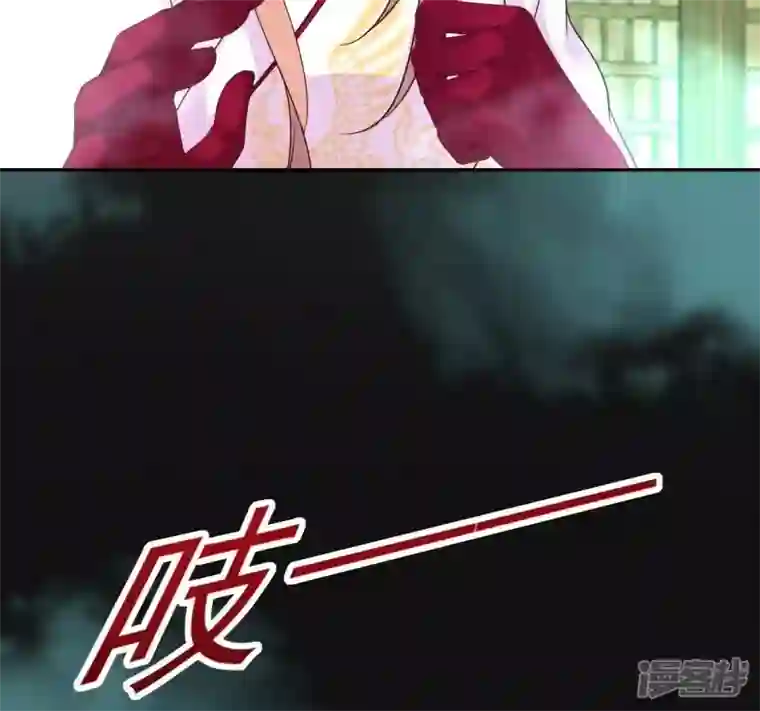 我的血族大人第161话 长相厮守