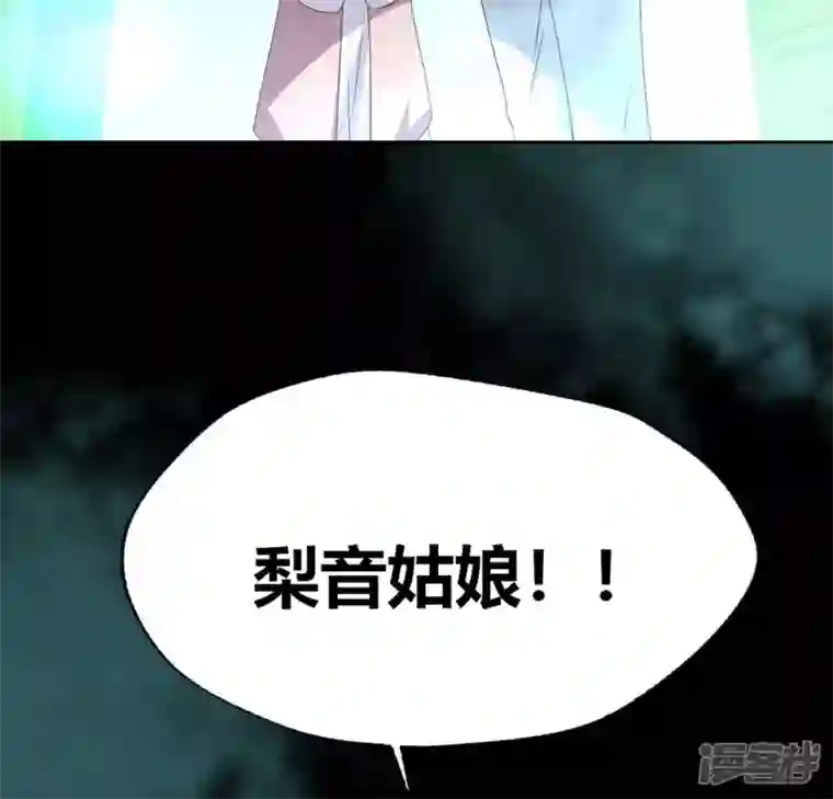 我的血族大人第161话 长相厮守