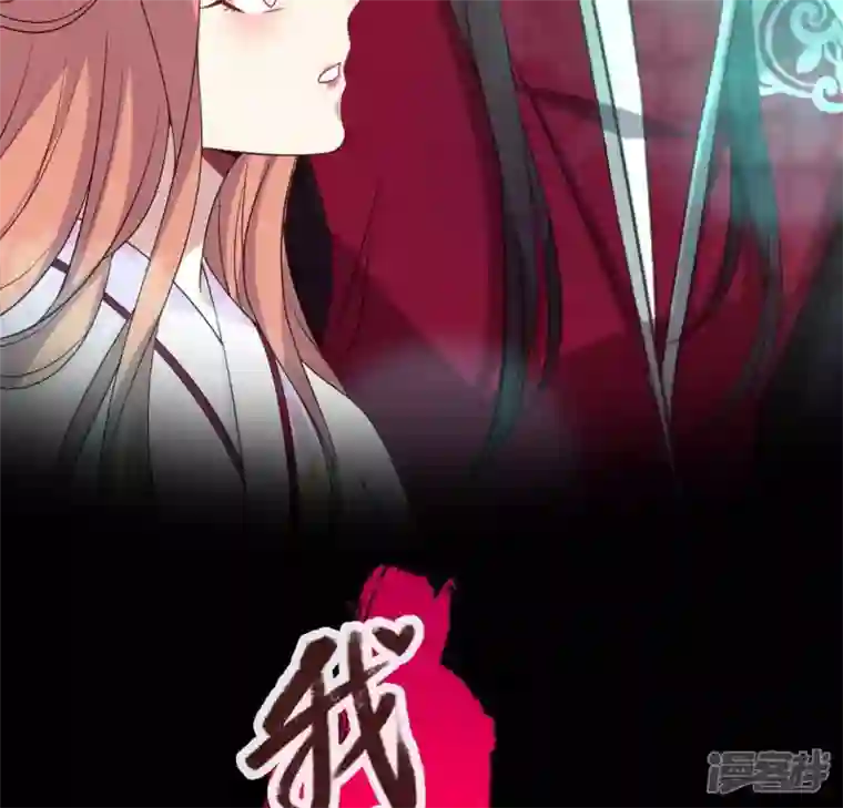 我的血族大人第162话 他，不是生者