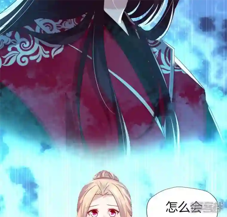 我的血族大人第162话 他，不是生者