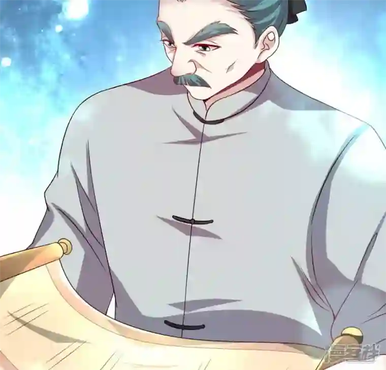 我的血族大人第162话 他，不是生者