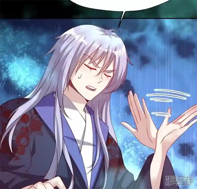 我的血族大人第162话 他，不是生者