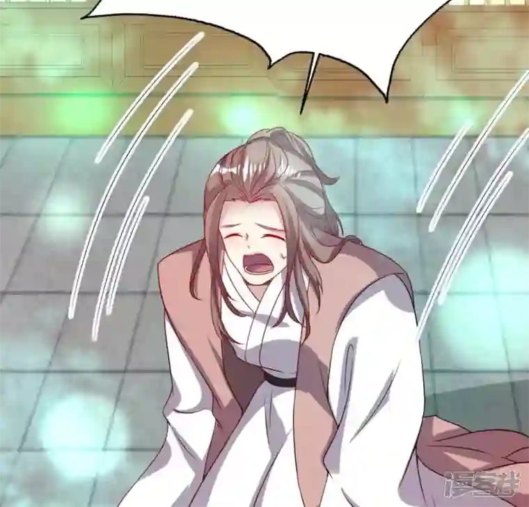 我的血族大人第162话 他，不是生者