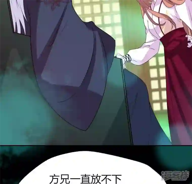 我的血族大人第162话 他，不是生者