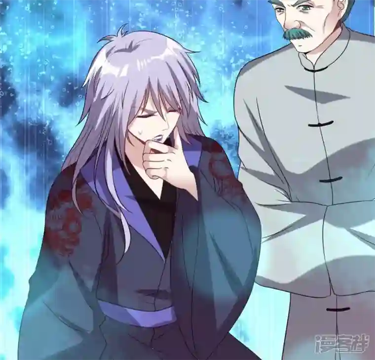 我的血族大人第162话 他，不是生者