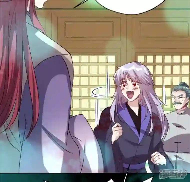 我的血族大人第162话 他，不是生者