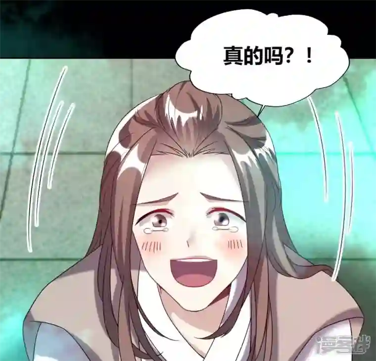 我的血族大人第162话 他，不是生者