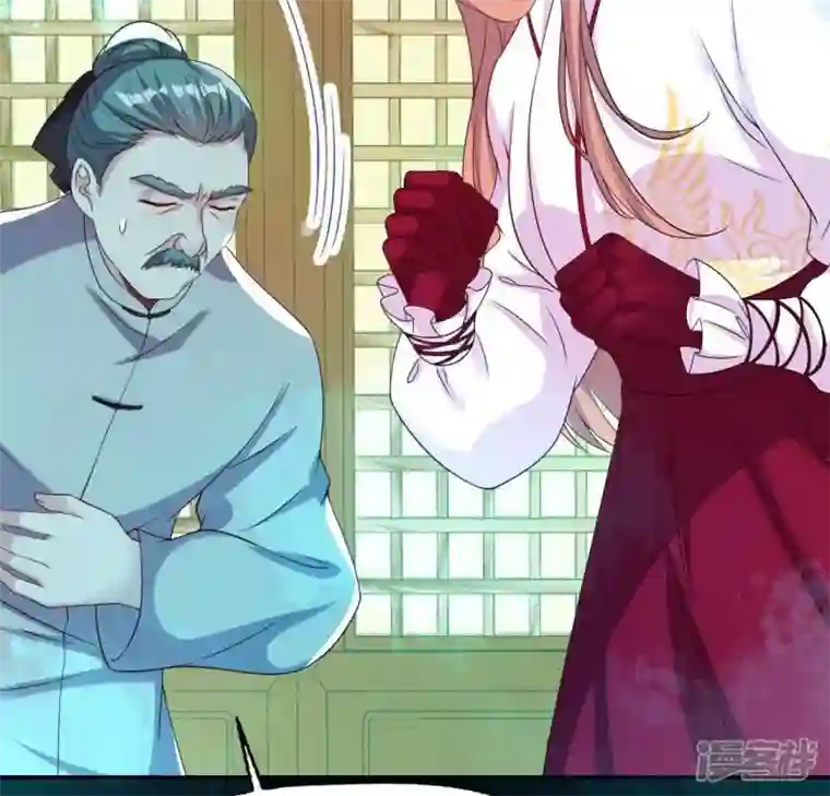 我的血族大人第162话 他，不是生者